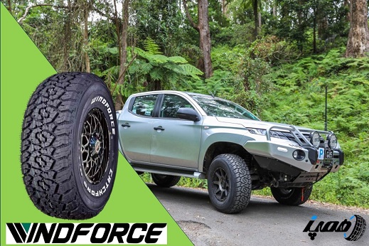 لاستیک آفرود و شاسی بلند ویندفورس-چینی